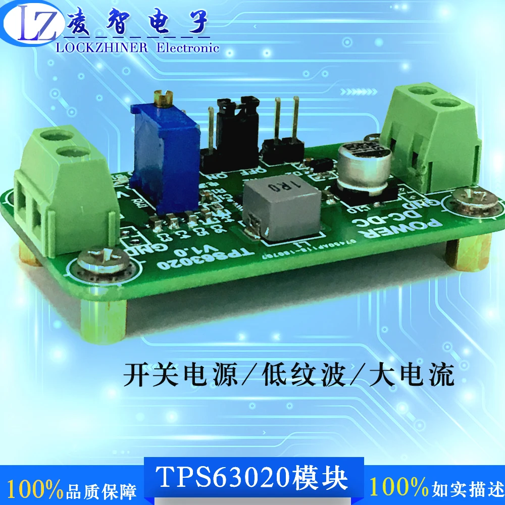 

TPS63020 Module Buck-Boost Module Low Power Lithium Battery Management