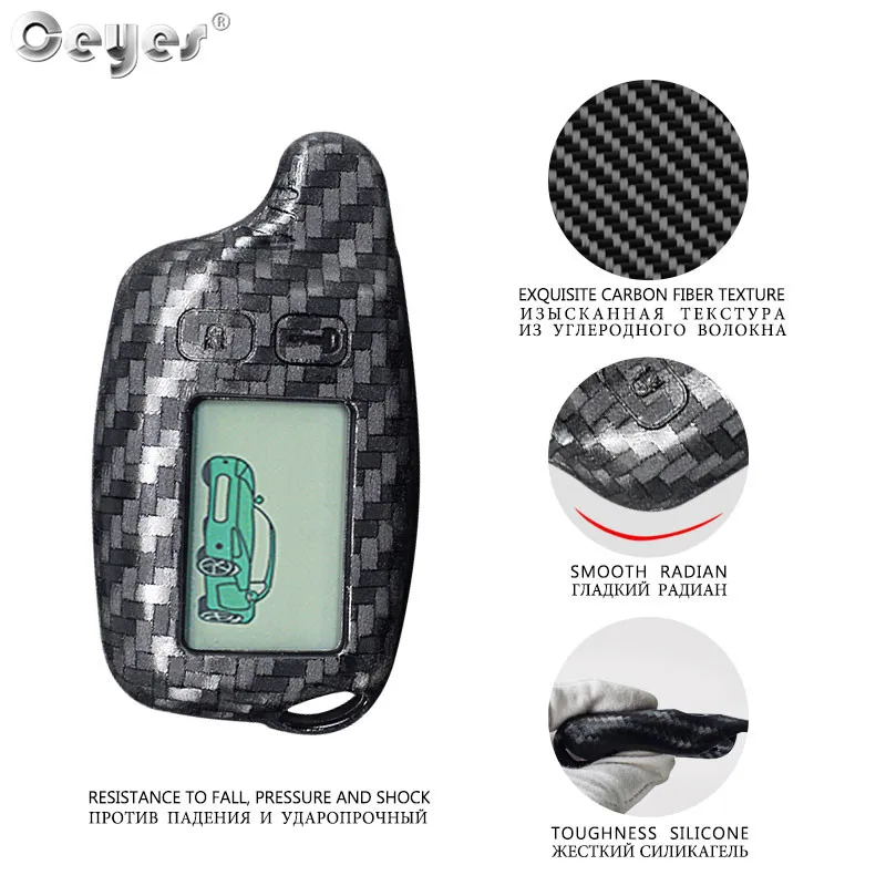 Carbon fiber key cover for Tomahawk TW9010 TW9020 TW9030 (2)