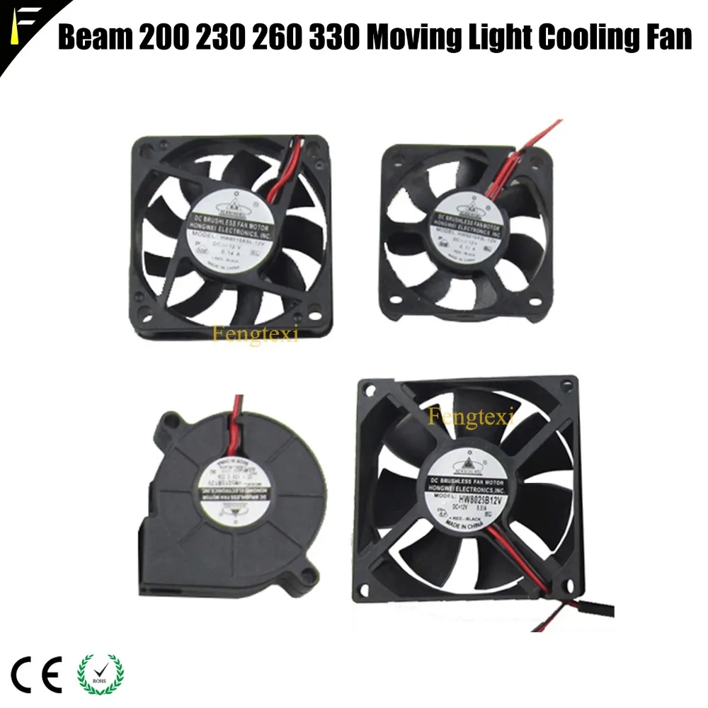 4 xSnail вентилятор 12 v + xCooling роликовая 8x8 см|Эффект освещения сцены| |