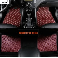 Universal car floor mat for fiat all models fiat 500x freemont palio albea panda car accessories Car mats