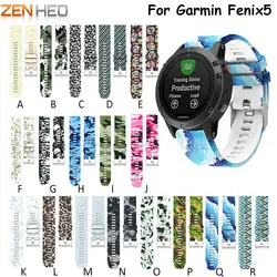 22 мм Новый Сменный силиконовый браслет часы полосы ремешок браслет для Garmin Fenix 5 Quick Release спортивный ремешок с инструментами
