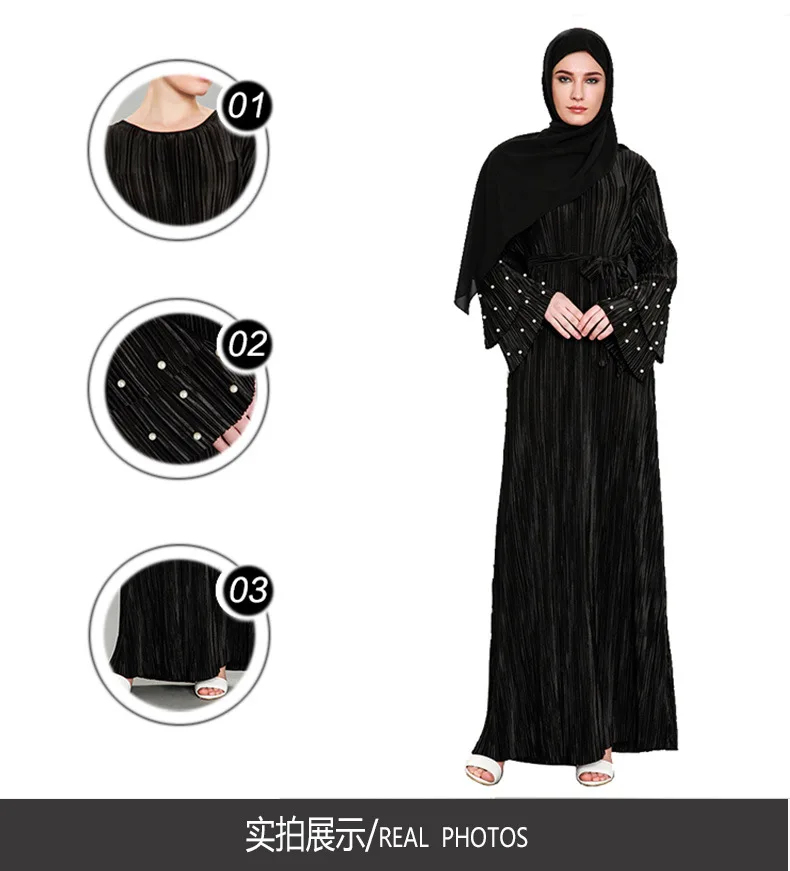 Элегантные взрослые черные мусульманские платья женские большие размеры летнее платье Бисероплетение с длинным рукавом Абая