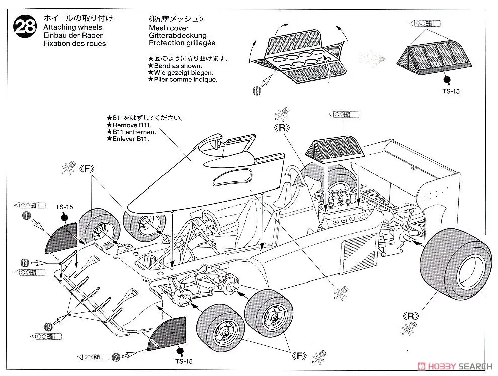 1/20 формула 1F1 автомобиля Tyrrell P34 японский станции 20058