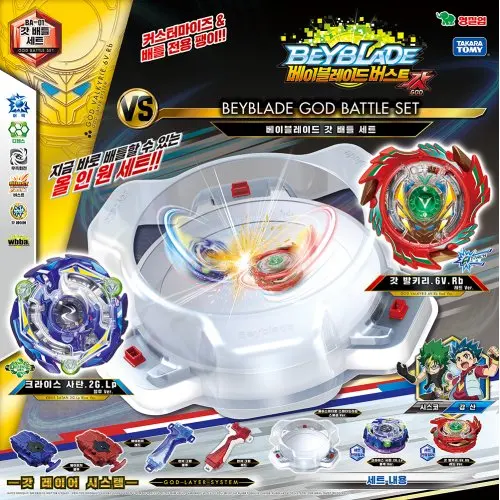 

Tomy Youngtoys BA-01 Beyblade God Battle Set