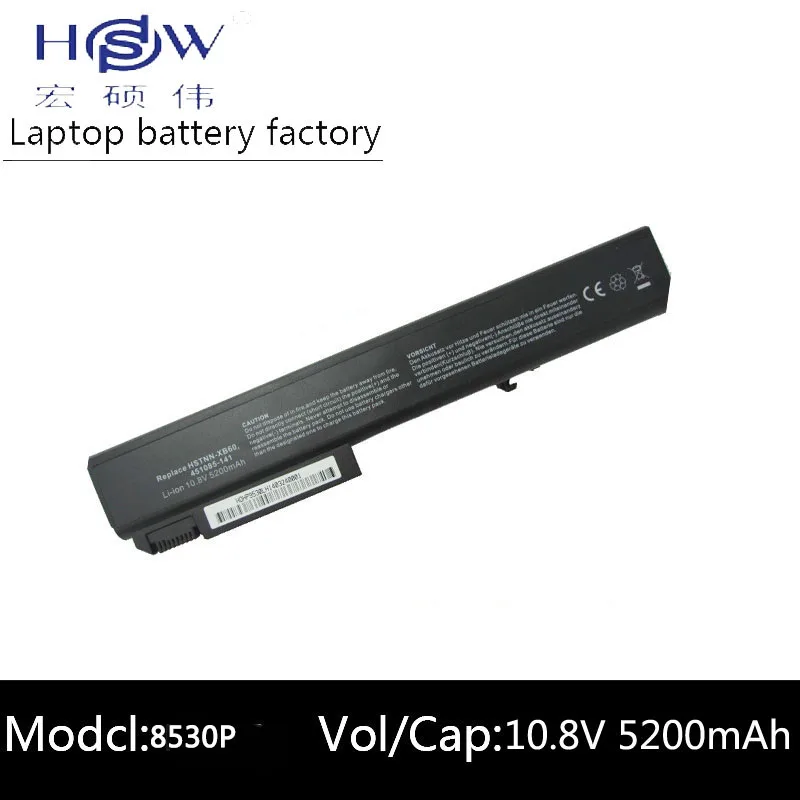

HSW Laptop battery for HP 8530p 8530w 8540p 8540w 8730p 8730w 8740w 6545b 458274-421 484788-001 493976-001 501114-001 battery