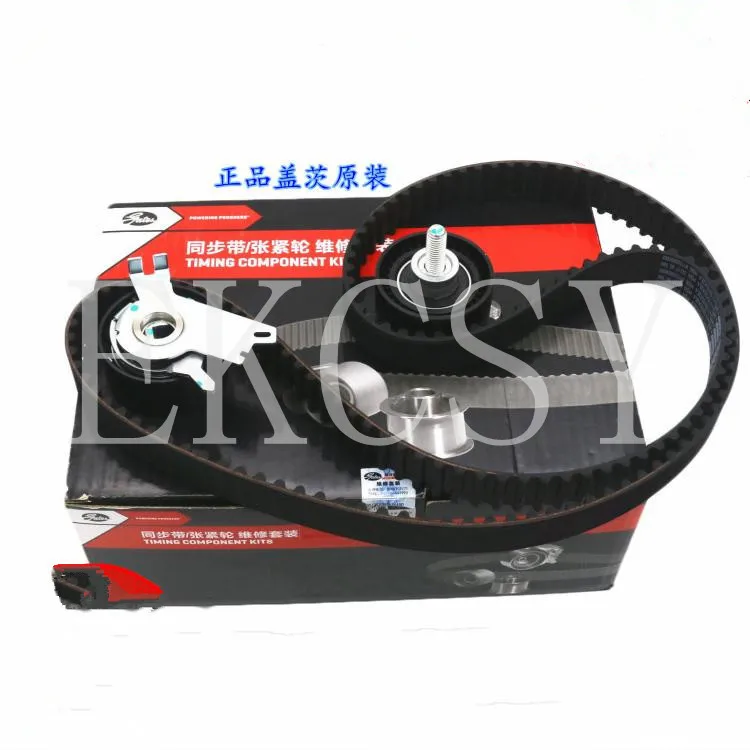 

ORIGINAL QUALITY TIMING KITS TIMING BEARING TIMING BEARINGS TIMING BELT FOR DONGFENG AX7 DFM AX7 2.0