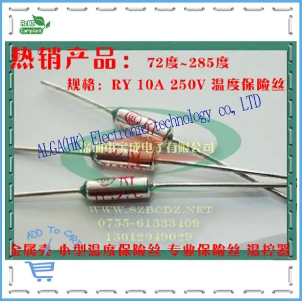 Thermal fuse RY Tf 72 degrees 285 10A250V aluminum Thermal Protector thermal fusein Fuses from