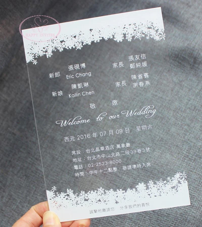 

Free Shipping! HI4060 - Clear Acrylic Wedding Card with Personalized White Printing