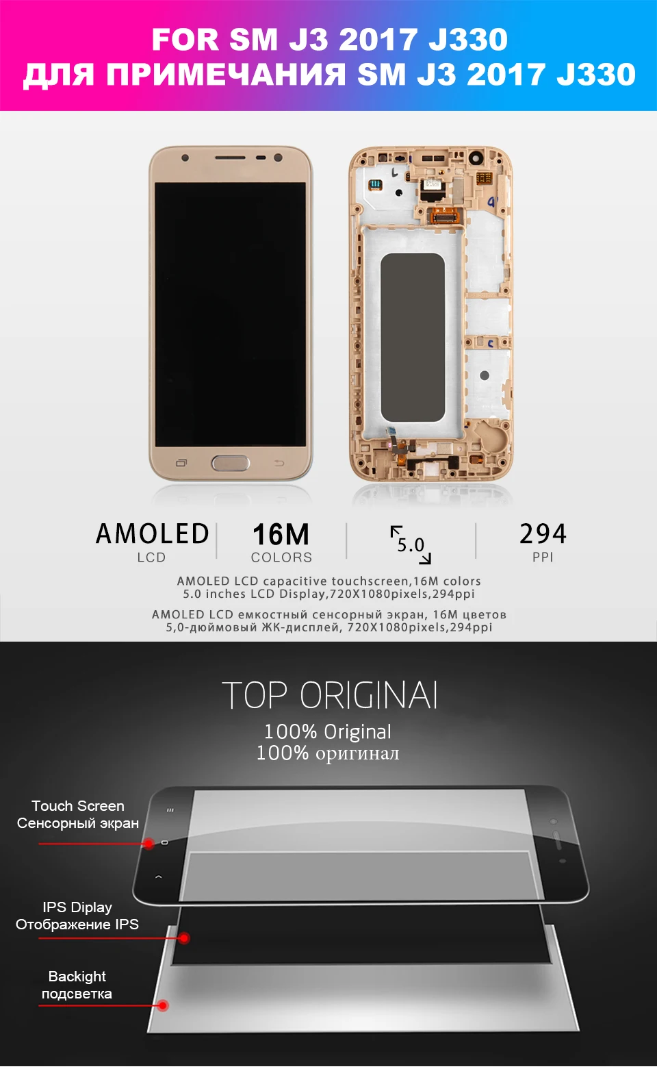 samsung-J3-2017-j330-XIANGQING-2-_01