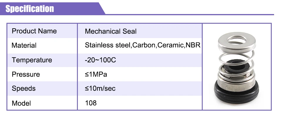 108 механическое уплотнение 108-8/10/12/14/16/20 Вт, 30 Вт, 40/50 механическое уплотнение для водяного насоса ниже водяные насосы механическое уплотнение вала