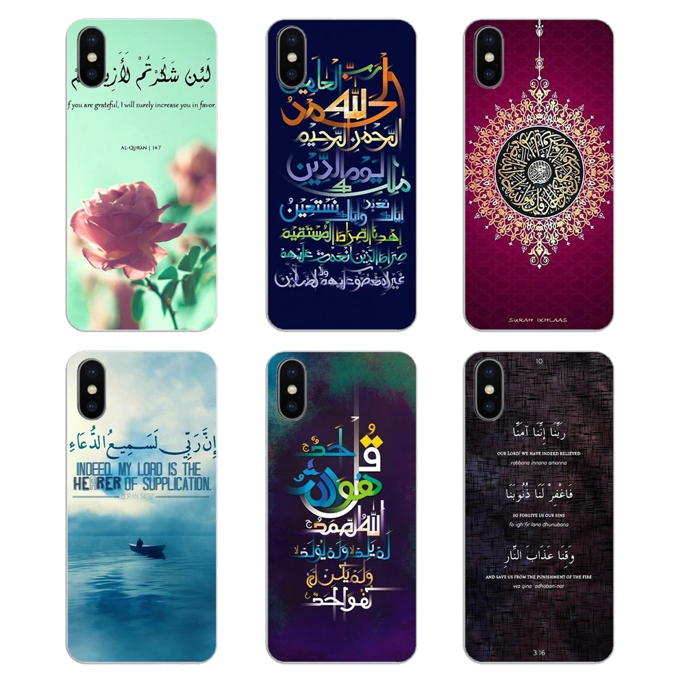 For Xiaomi Redmi 4X S2 3S Note 3 4 5 6 6A Por Pocophone F1 Mi TPU Transparent Cover Bag holy Quran Muslim Surah Ikhlas Islamic |