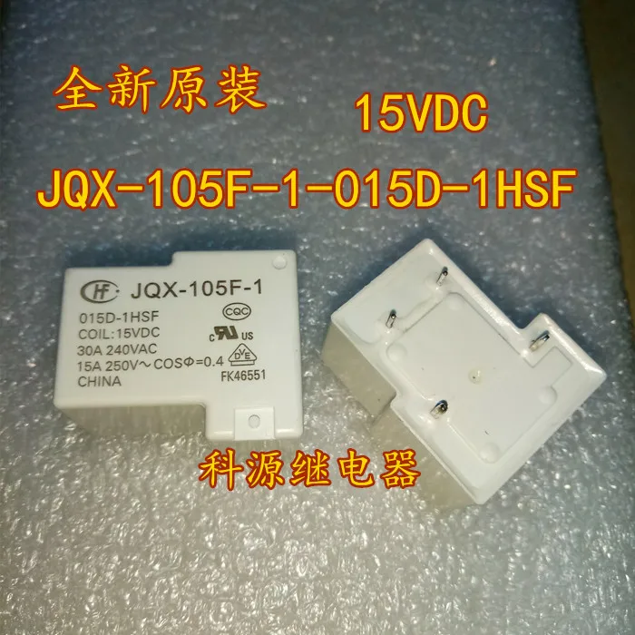JQX-105-1 015D-1HSF 15VDC 4 фута | Обустройство дома