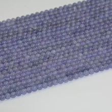 Натуральный Танзанит/тансанит маленькие Свободные Круглые бусины 4 мм