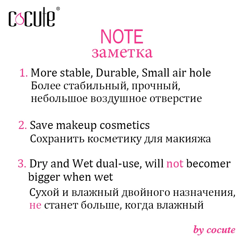 Губка для макияжа Cocute Beauty губка пудры гладкие губки основы под макияж дам