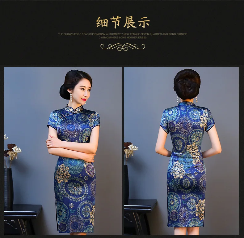 MS синий Cheongsam для женщин пожилого возраста улучшилось платье Qipao Китайский стиль восстановление древних способов шелк Cheongsam