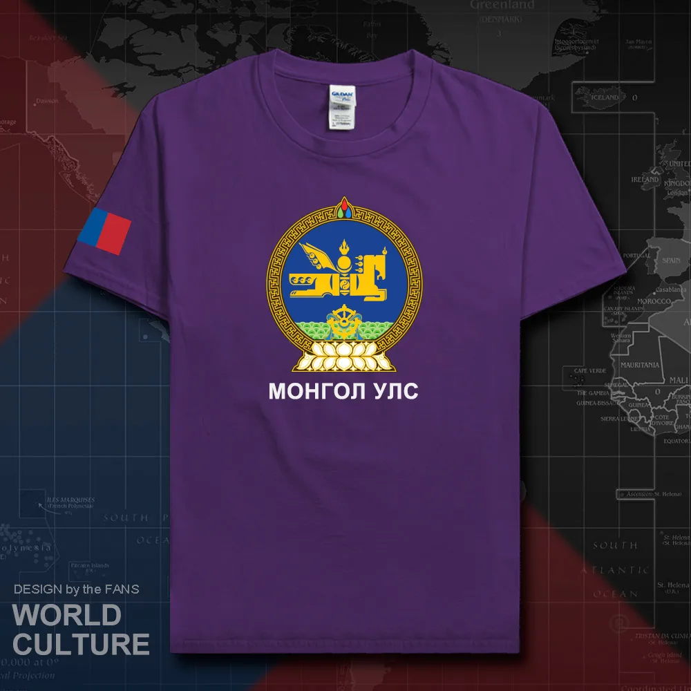 HNat_Mongolia20_T01purple