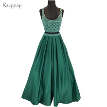 Потрясающее длинное платье для выпускного вечера es ТРАПЕЦИЕВИДНОЕ платье без рукавов с бусинами; праздничное платье с низким вырезом на спине в африканском стиле из двух предметов изумрудно-зеленый, на выпускной, платье