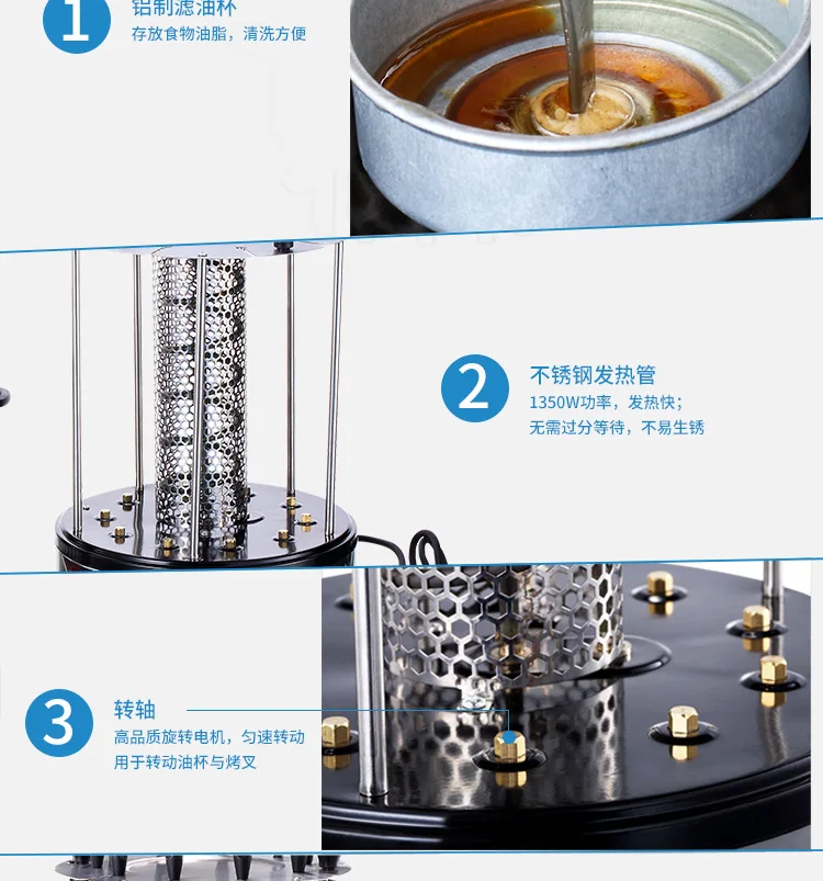 10 струн Вертикальная электрическая печь барбекю для дома без дыма гриль вращающийся шампур машина шашлык машина барбекю чашка