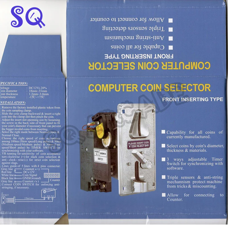 SR1210e