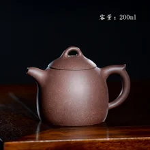 200 мл Аутентичные Исин знаменитый чайник специальные оптовые фиолетовый глины ручной работы qinquan чайник кунг-фу чайник