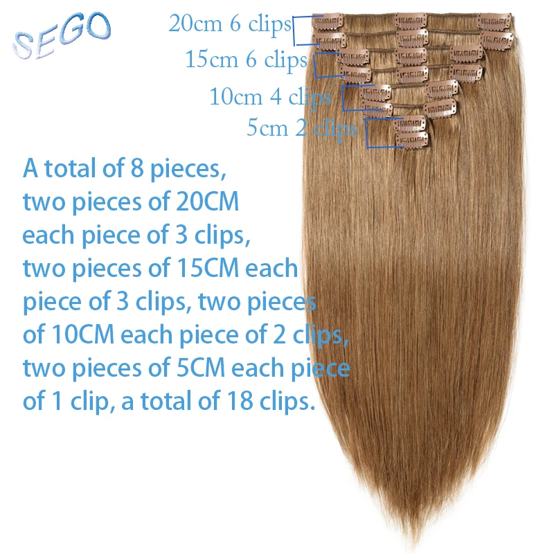 SEGO 1"-24" 70 г-120 г двойной вытяжки с зажимом в Пряди человеческих волос для наращивания не Реми 8 шт./компл. натуральные волосы#1# 1B#2#4#6#24#60#613