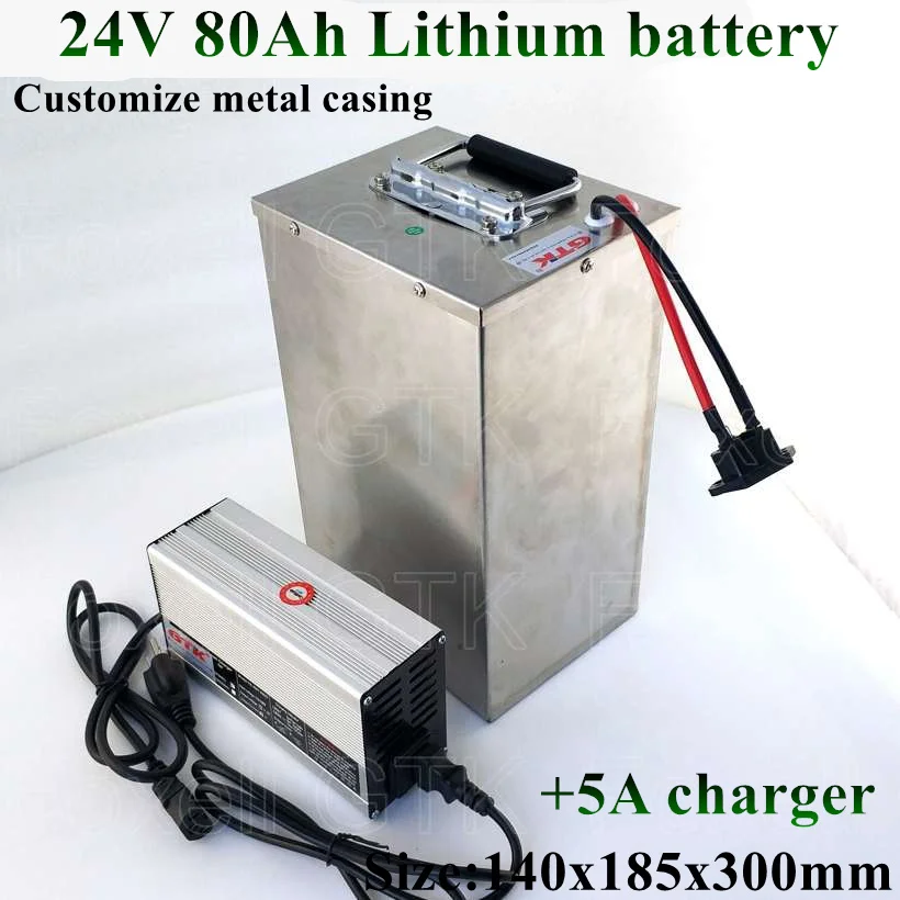Metal shell 24v 80Ah li-ion battery pack not 100Ah 90Ah lead acid for RV EV motor power storage energy bike + fast 5A charger (1)