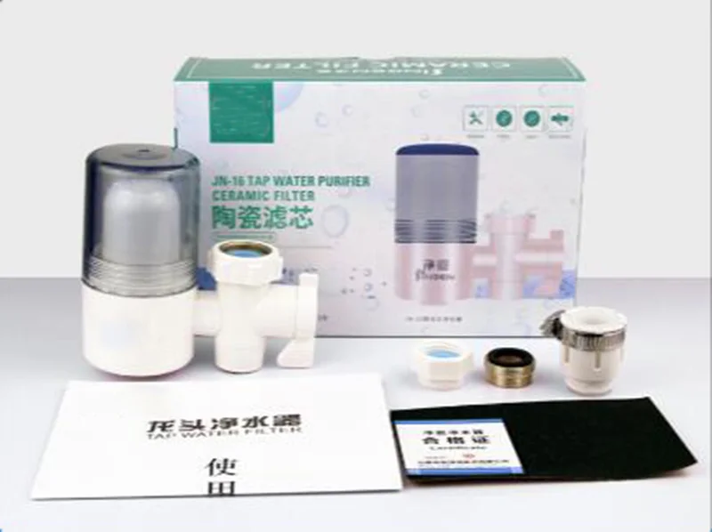 The tap water purifier household water filter water filter healthy drinking water in the kitchen D236