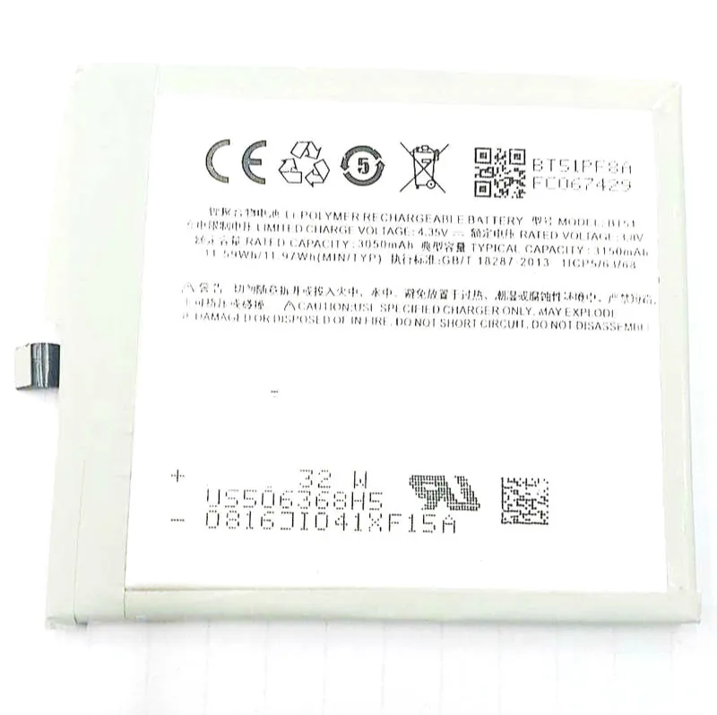Westrock 3150mAh BT51 Battery for MEIZU MX5 M575M M575U Cell Phone | Компьютеры и офис