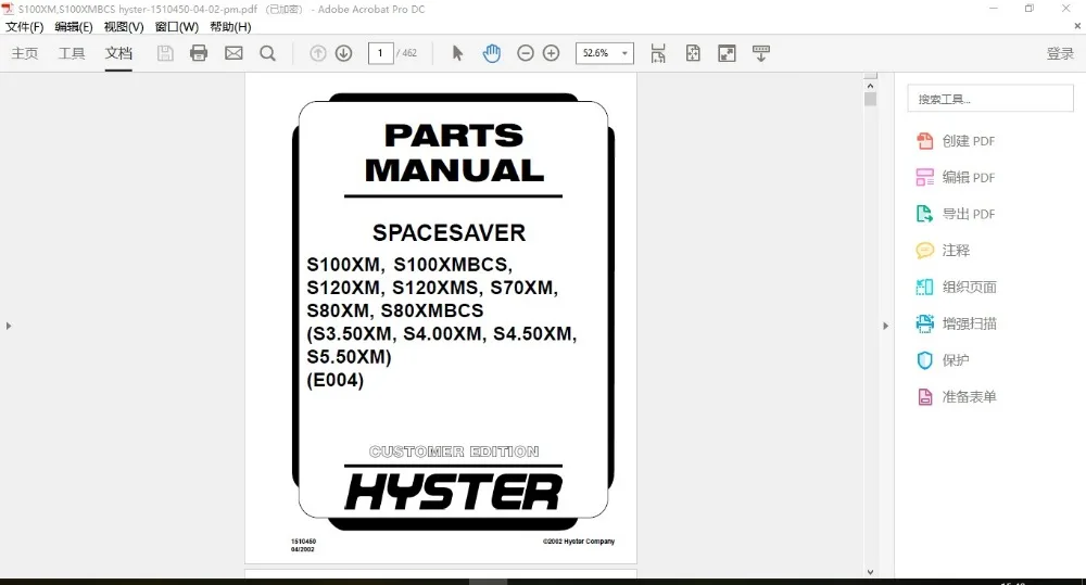 Hyster вилочный погрузчик запчасти и руководства по обслуживанию PDF полный набор