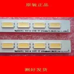 493 мм светодиодный Подсветка лампа полосы для STS400A64 LJ64-03514A 2012SGS40 7030L 56 REV 1,0 высокое LJ64-03501A STS400A75 40-слева