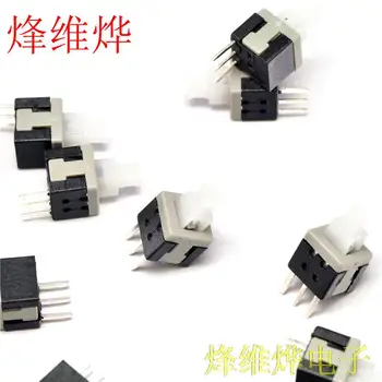 

5.8 * 5.8MM self-locking switch single-row / 3-pin ( 200 )