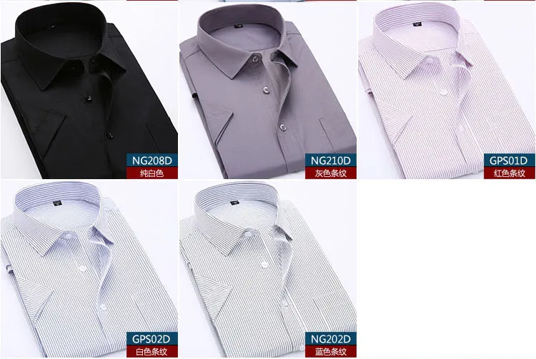 High Quality Moda Masculina