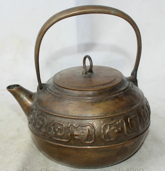 

JP S62 8" China Chinese Dynasty palace Copper portable Beast head Wine Tea Pot Flagon