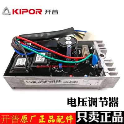 Оригинальные детали для дизельного генератора KIPOR KI-DAVR-95S3 PLY DAVR 95S3 с