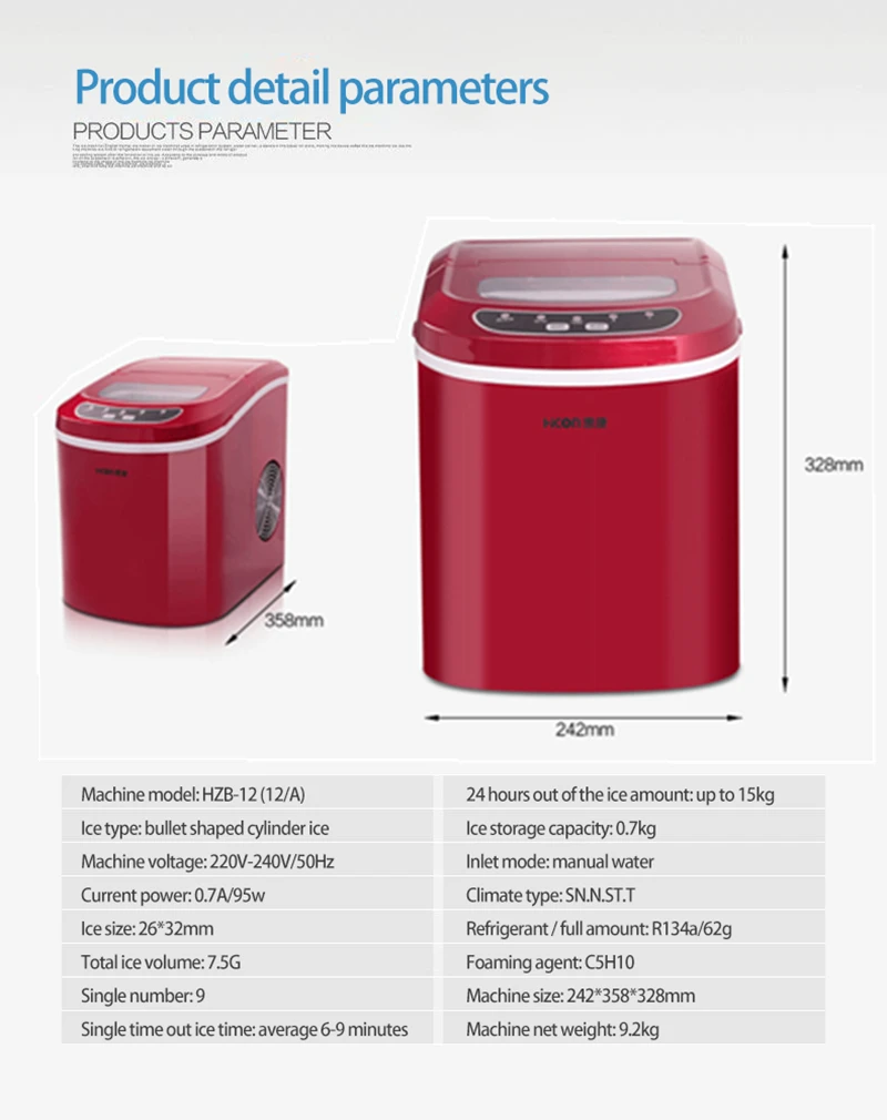 Портативный 95 W коммерческий 220 V 15 kg/24 H большой емкости машина для производства льда ресторана отеля вечерние использования