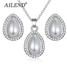 Комплект украшений из искусственного жемчуга цвета розового золота для женщин модные сферические серьги в форме хрустального листа ожерелье кулон наборы подарок