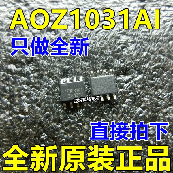 AOZ1031AI Z1031AI 3A EZBuck регулятор SOP-8 абсолютно новый в оригинале | Электронные