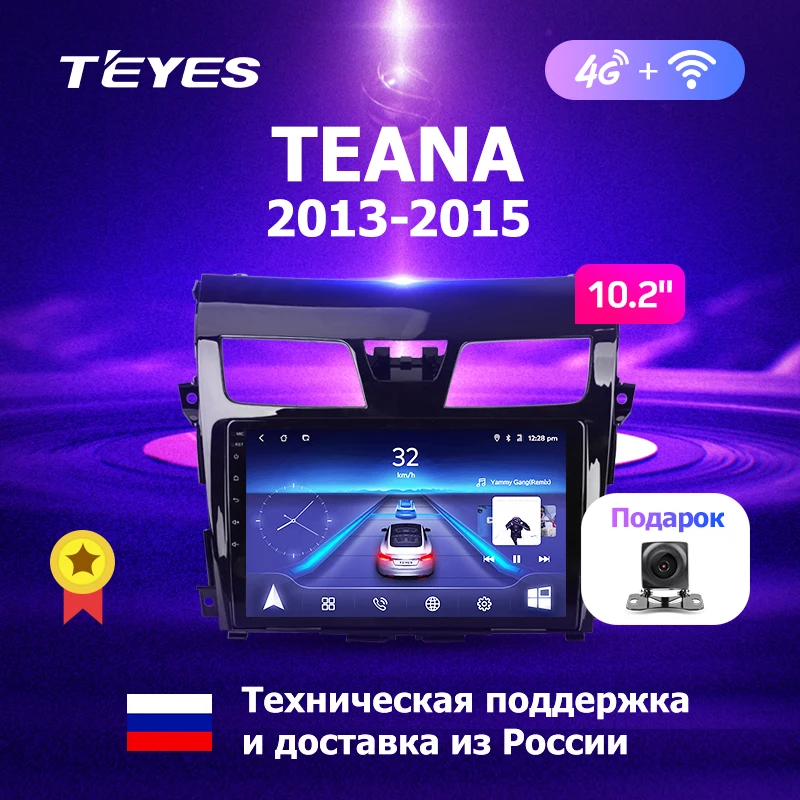 

TEYES CC2 For Nissan Teana J33 2013-2015 Car Radio Multimedia Video Player Navigation GPS Android 8.1 No 2din 2 din dvd