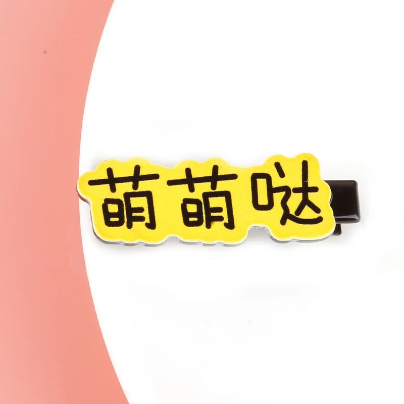KN1090-10YL