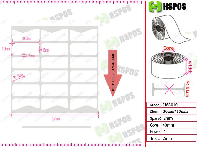 30mm*10mm blank transfer label 10000 sheets per roll 3 row thermal adhesive paper can customize use on barcode ribbon printer