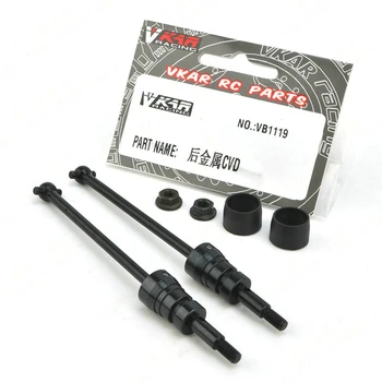 

VKAR racing 1/10 Off-road V4B4.8 car share part Post-metal CVD assembly VB1119
