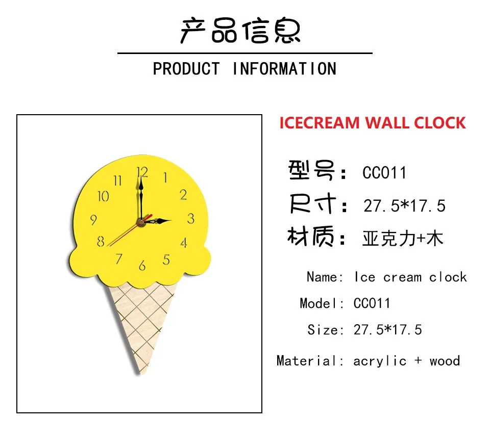 Новое поступление настенные часы домашний декор современные домашние Мультяшные часы мороженое детские часы акриловые садовые настенные часы