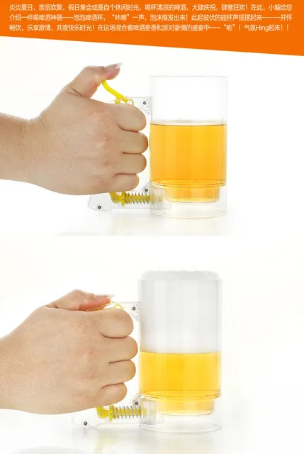 beer foamer mug sparkling beer mug foam generating beer mug two
