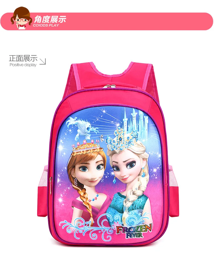 Дисней детская школьная сумка мультфильм принцесса Замороженный рюкзак 3D школьные сумки автомобиль детские книги трёхмерные сумки