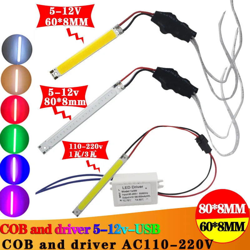 60X8 мм УДАРА СВЕТОДИОДНЫЙ DC5V-DC12V 220 V COB Белый-теплый белый-синий-красный-Фиолетовый УФ 420nm DIY ночника Освещение, автоматический свет