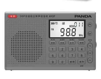 

PANDA 6137 Radio lithium battery charging DSP multi-band to carry easy to operate simple anti-interference strong
