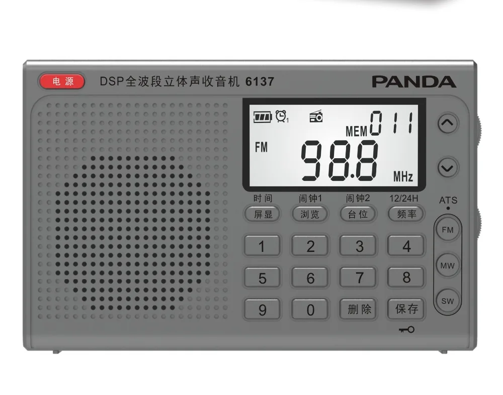 Зарядное устройство для литиевой батареи PANDA 6137 многополосное зарядки DSP простое