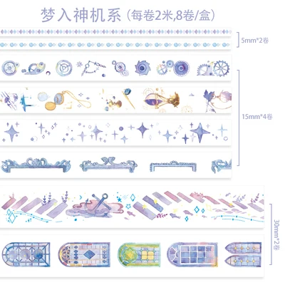 8 шт./упак. и с украшениями в виде звезды и цветка; океан Винтаж Васи набор маскировочной клейкой ленты Бумага наклейки Скрапбукинг японская Канцелярия декоративная лента - Цвет: 20