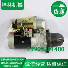 6D125 PC400-3/5/6/8 PC410 PC450-8 Komatsu стартер двигателя экскаватора