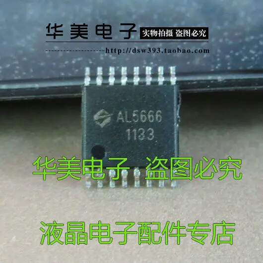 AL5666 authentic of coding board chip can [ play ] | Автомобили и мотоциклы
